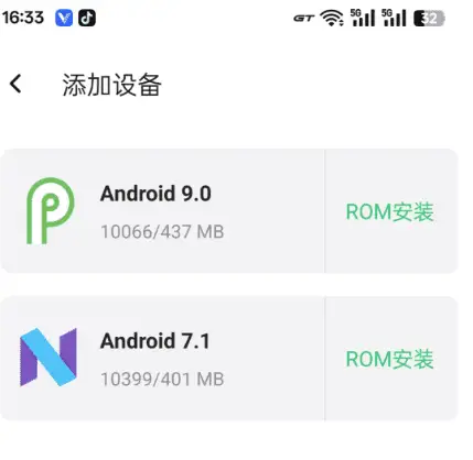 安卓+苹果IOS超详细模拟器视频教程及下载地址,手把手教你手机爽玩电脑游戏