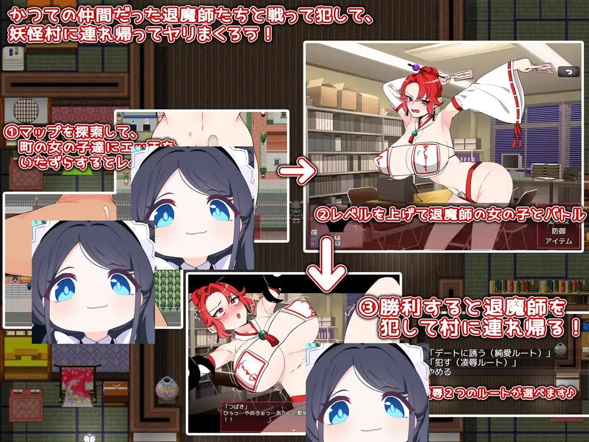 3254【RPG/异种/AI汉化】受孕退魔师1.1 AI汉化版 PC+安卓+作弊码