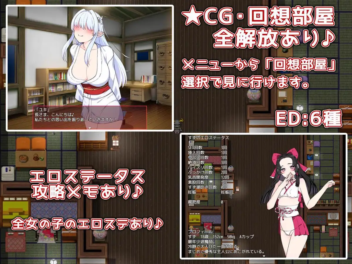3254【RPG/异种/AI汉化】受孕退魔师1.1 AI汉化版 PC+安卓+作弊码