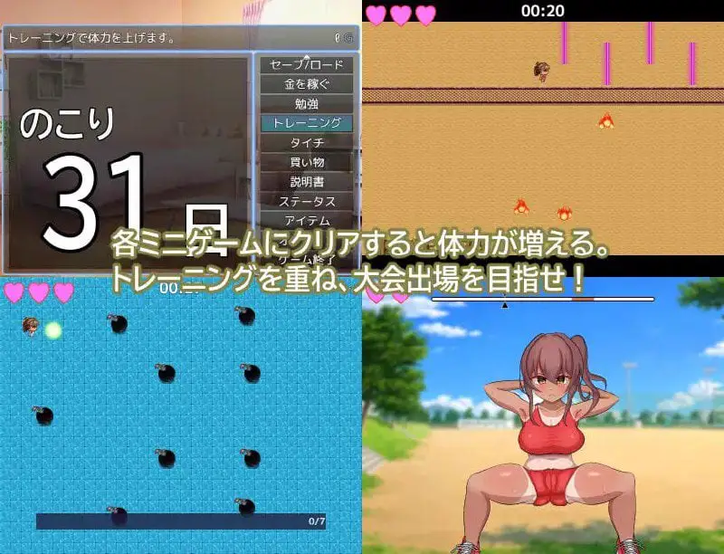 3253【RPG/NTR/AI汉化】被NTR的田径部女友 寝取られ陸上部彼女1.0 AI汉化版 PC+安卓