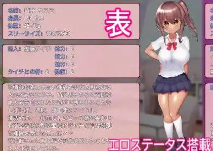 3253【RPG/NTR/AI汉化】被NTR的田径部女友 寝取られ陸上部彼女1.0 AI汉化版 PC+安卓