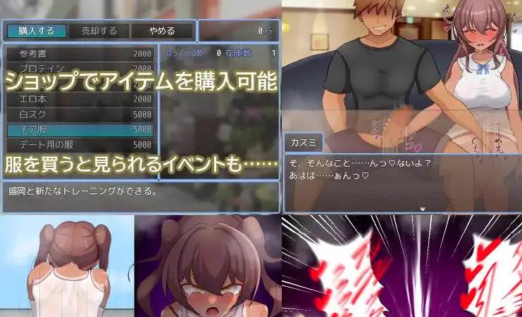3253【RPG/NTR/AI汉化】被NTR的田径部女友 寝取られ陸上部彼女1.0 AI汉化版 PC+安卓