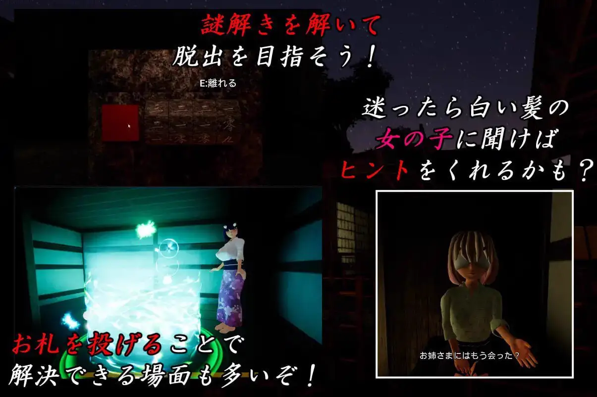 3236【3D/动态/逆推/官中】在山姥所在的房子里 山姥のいる家で v24.05.15