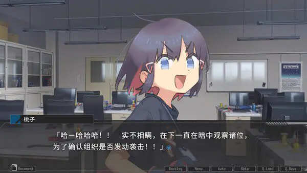 3238【ADV/全年龄/悬疑/官中】星辰密文 StellarCode ステラーコード