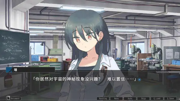 3238【ADV/全年龄/悬疑/官中】星辰密文 StellarCode ステラーコード