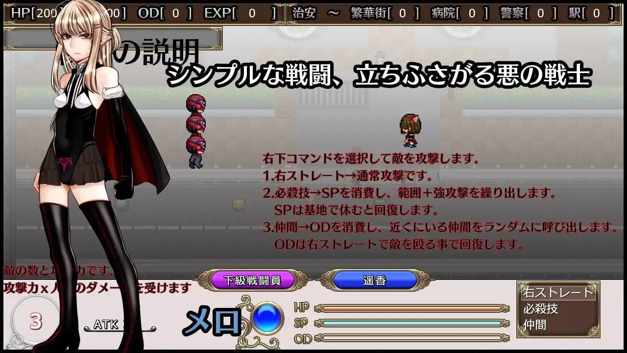 3241【精品RPG/AI汉化】超守护战士 力量拳 超守護戦士パワフルナックル v1.04