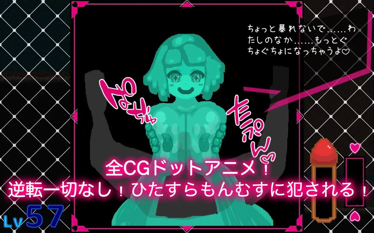 3247 【SLG/像素/全动态)もんむすパイズリレベルドレイン自带全CG