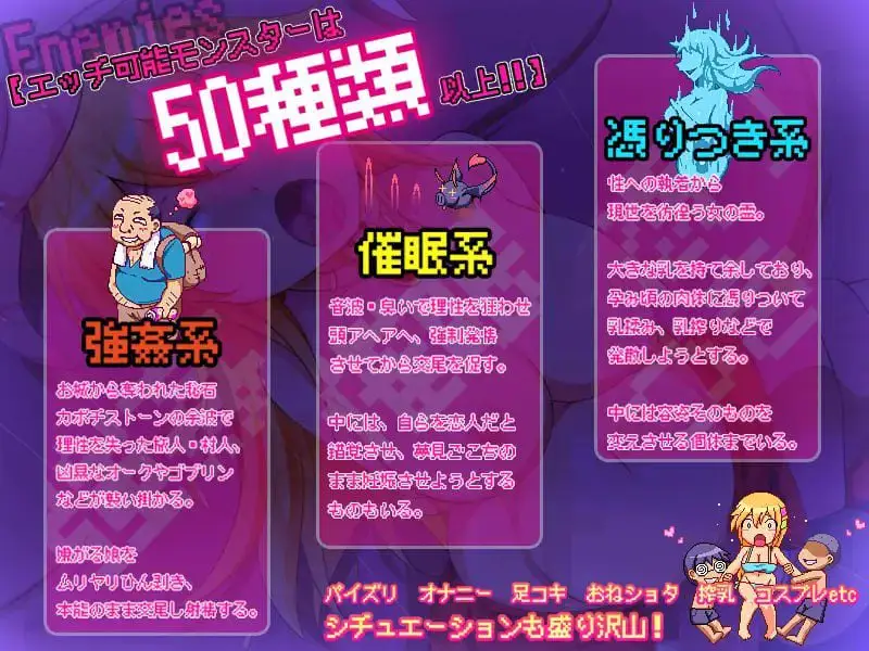 3250【精品ACT/生肉/像素动态】南瓜宝贝!-早熟- 南瓜王国的交尾公主 カボプリ!-早熟- カボチ王国の交尾姫 v20.11.26