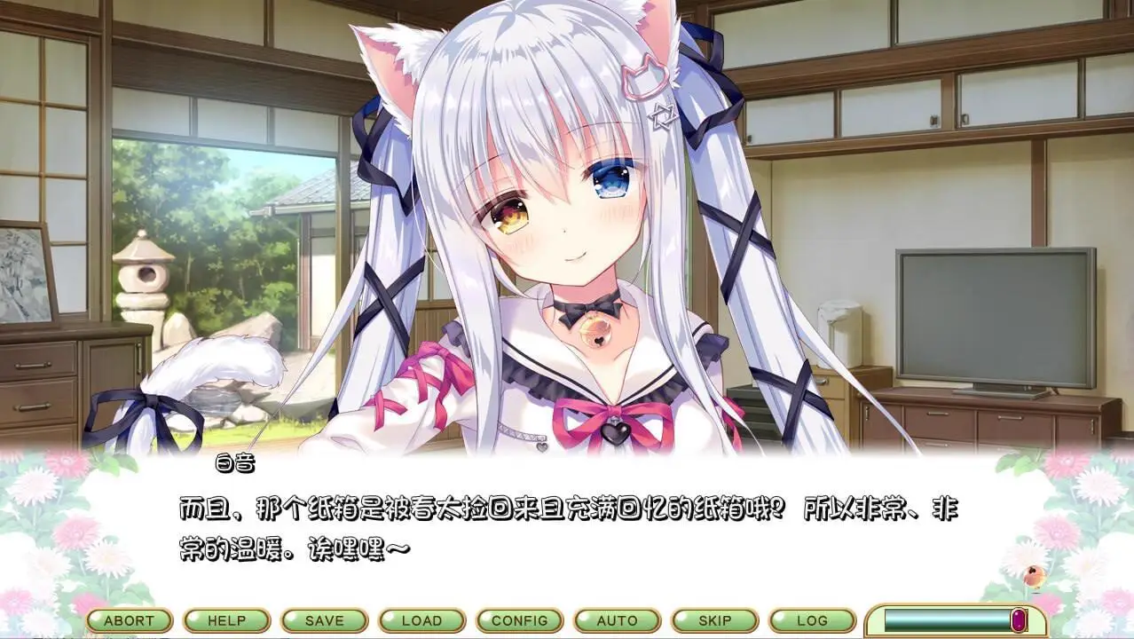 3252[ADV/汉化]喵咪喵咪喵：こねこねこねこ 汉化版
