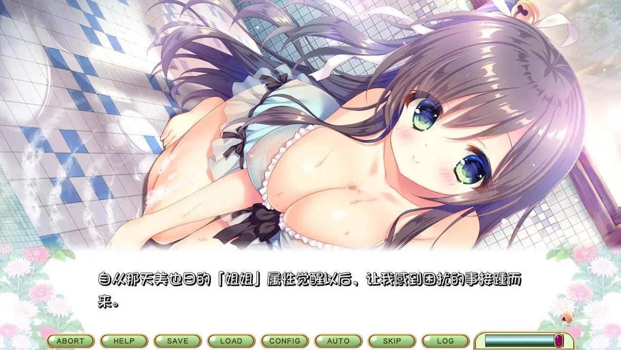 3252[ADV/汉化]喵咪喵咪喵：こねこねこねこ 汉化版
