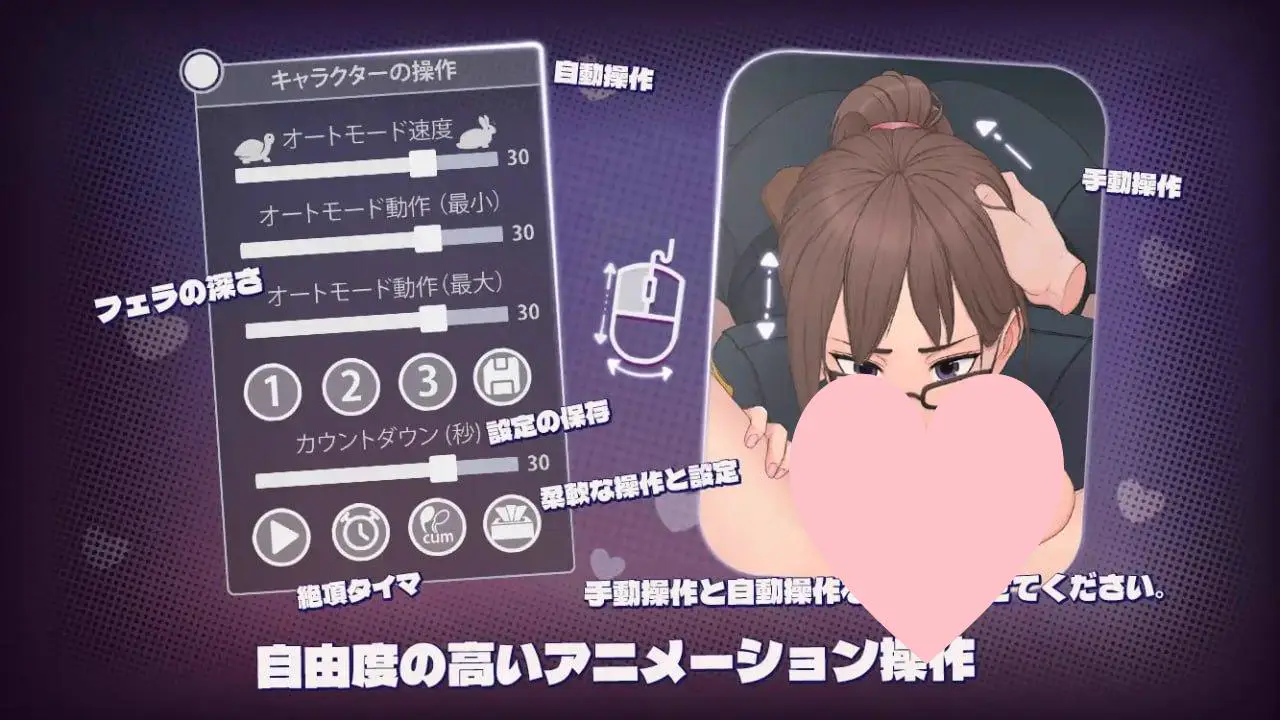 3261【SLG互动/官中/动态】东京物语：制服的诱惑 東京物語:制服の誘惑 DL官方中文