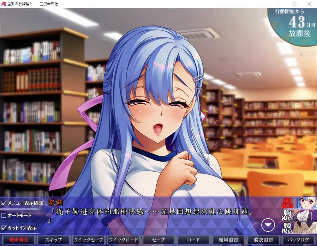 3263【ADV/调教/人工汉化】淫狱的下课后2 淫獄の放課後2