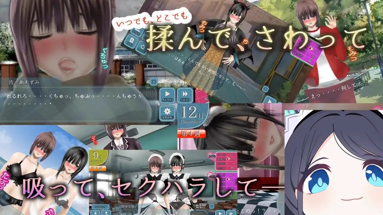 3267【SLG/后宫/精翻汉化】Clear Girlー無色透明彼女ー V1.2