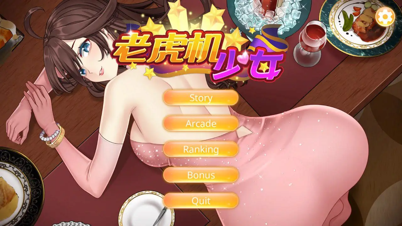 3275【SLG/官中】老虎机少女 Slot Girls 2025.01 STEAM