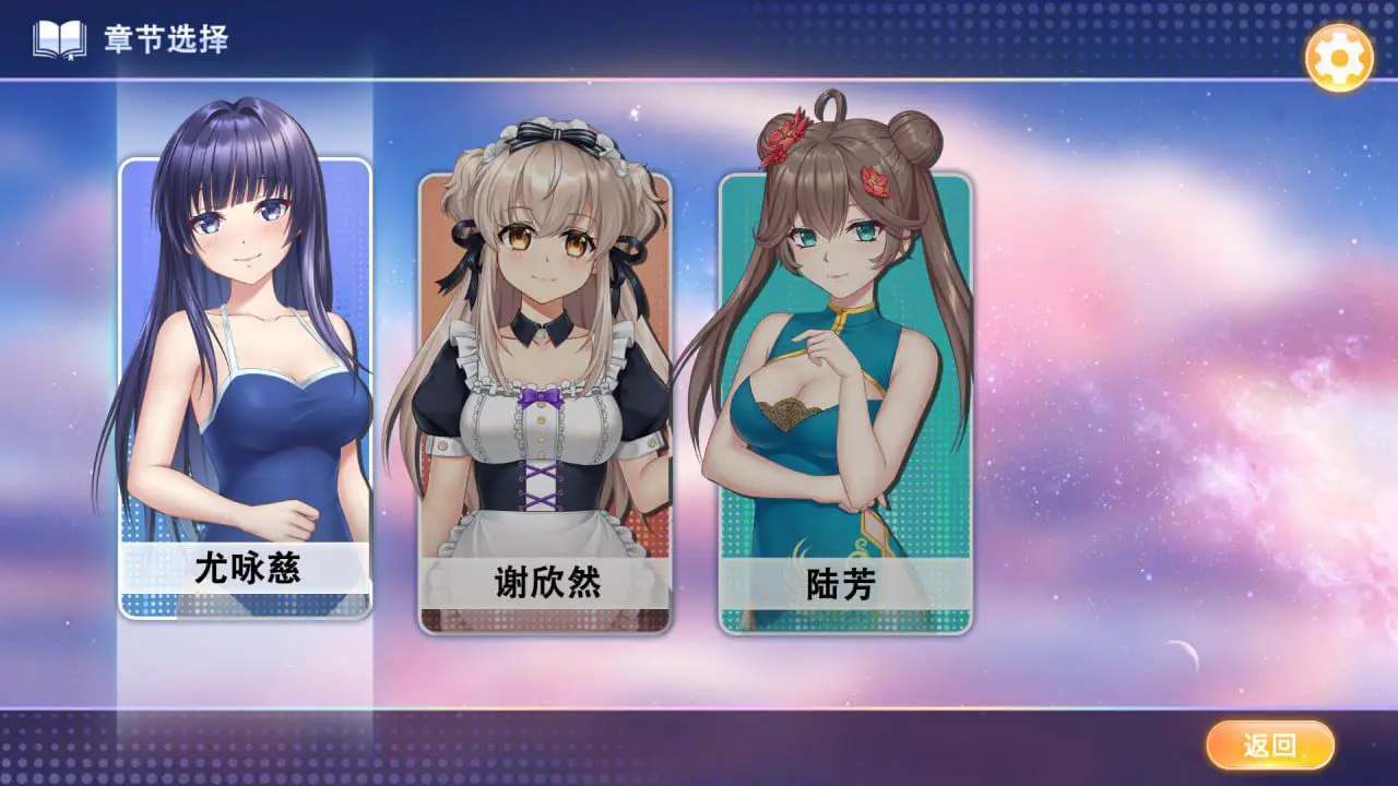 3275【SLG/官中】老虎机少女 Slot Girls 2025.01 STEAM