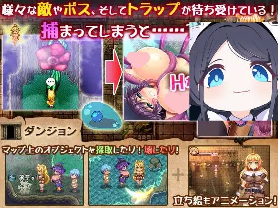 3276【RPG/像素动态/扶她/汉化】三位一体-淫魔和少女的调教迷宫 トリニティダンジョン～淫魔と少女とエッチな迷宮～