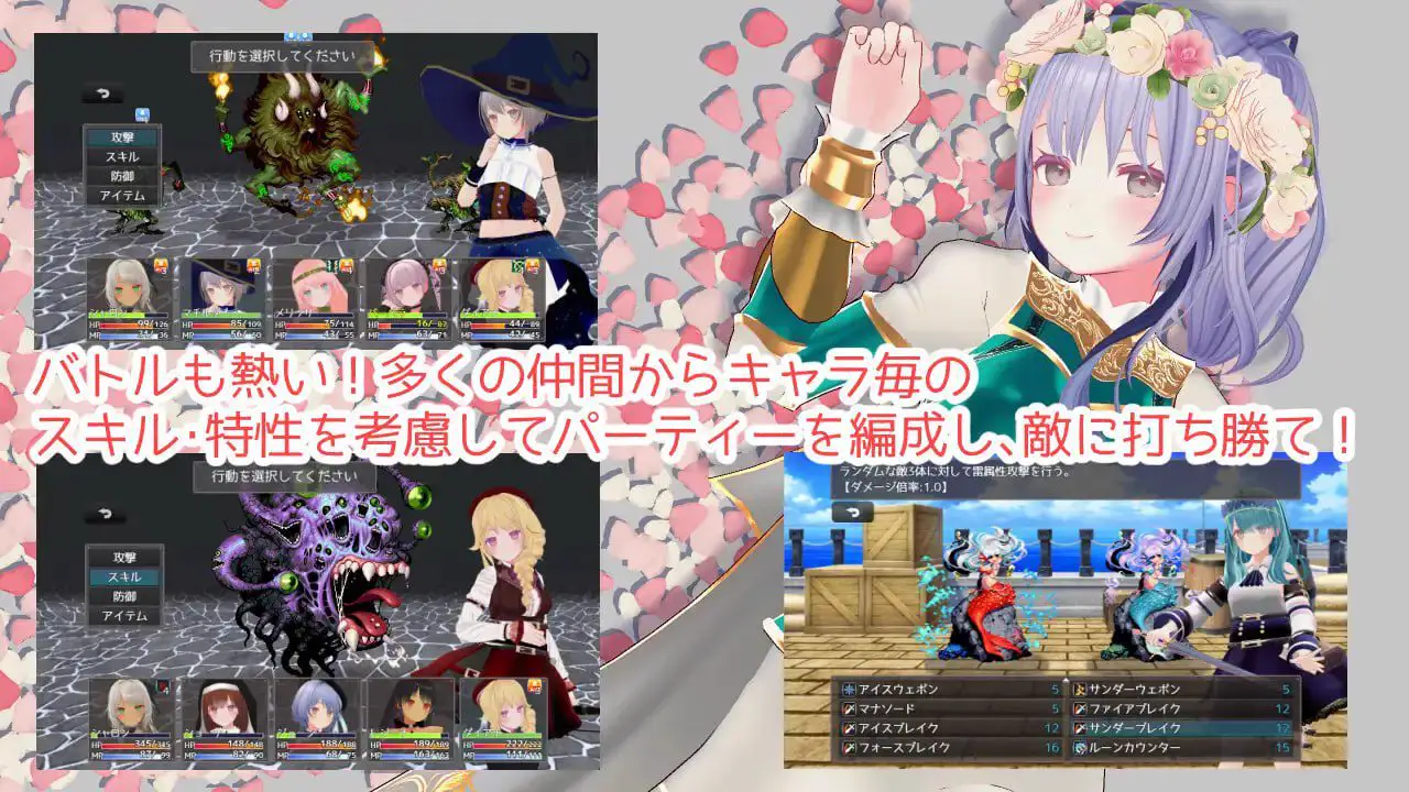 3280【精品RPG/3D动态/官中】迷宫之花 迷宮ノ花 v1.00