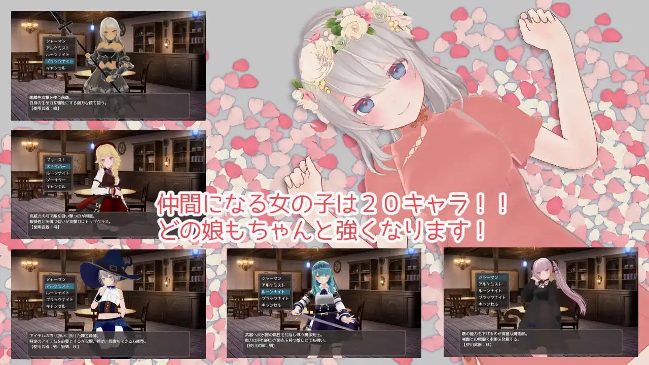 3280【精品RPG/3D动态/官中】迷宫之花 迷宮ノ花 v1.00