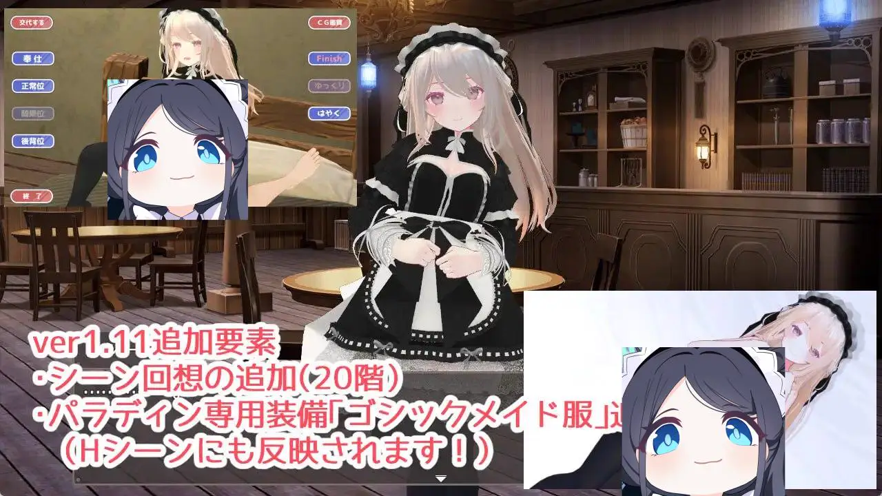 3280【精品RPG/3D动态/官中】迷宫之花 迷宮ノ花 v1.00