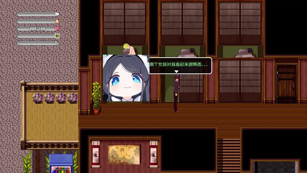 3282[RPG/PC+安卓]NTR故事-出差 NTRストーリ- 出張 1.0 官方中文版