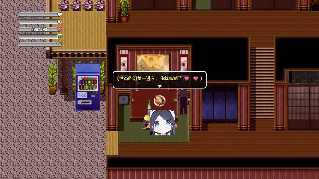 3282[RPG/PC+安卓]NTR故事-出差 NTRストーリ- 出張 1.0 官方中文版