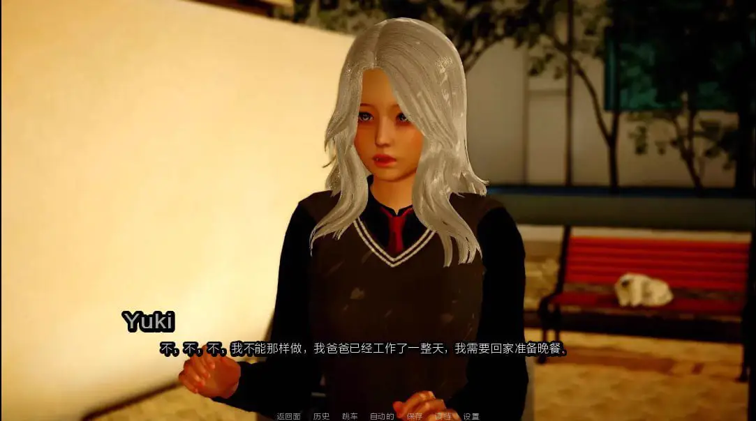 3284[亚洲风SLG/PC+安卓]扭曲的命运 4 Twisted Fates [Ep. 4]汉化版