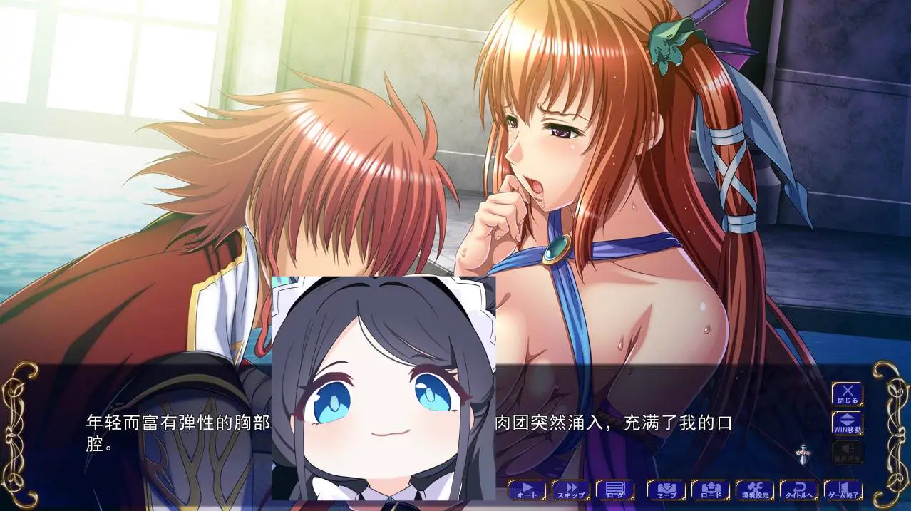 3287[ADV/汉化]巨乳幻想外传2 巨乳ファンタジー外伝2 精翻汉化无修版★全CV付前作