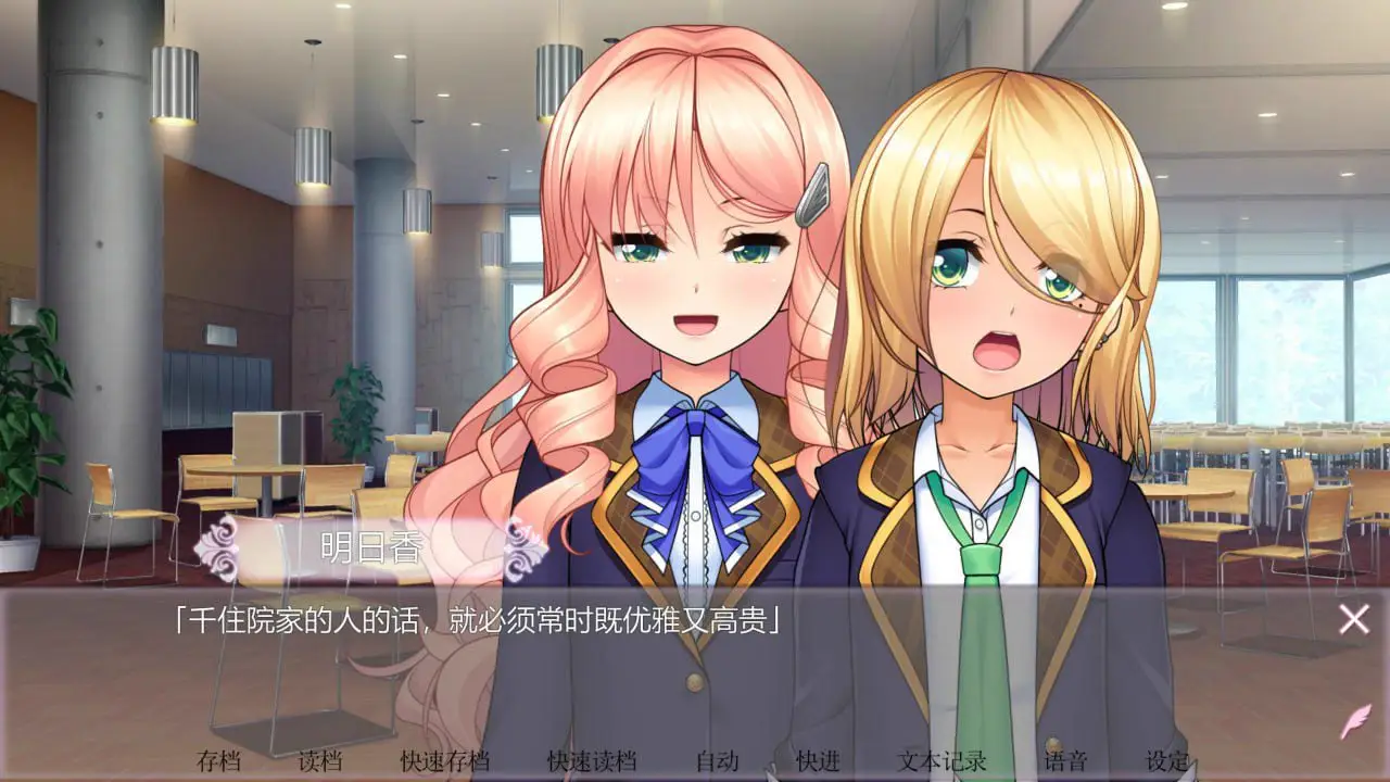 3289[ADV/官方中文]女装百合畑 Trap Yuri Garden STEAM官方中文版★全CV