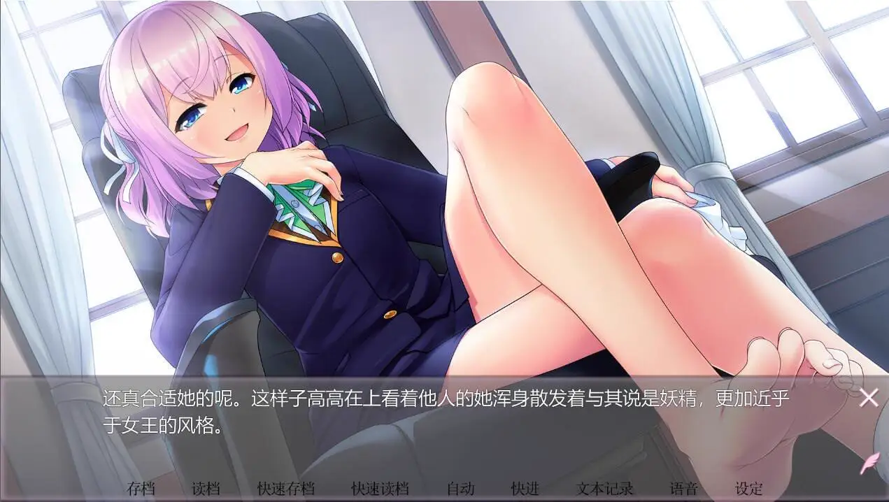 3289[ADV/官方中文]女装百合畑 Trap Yuri Garden STEAM官方中文版★全CV