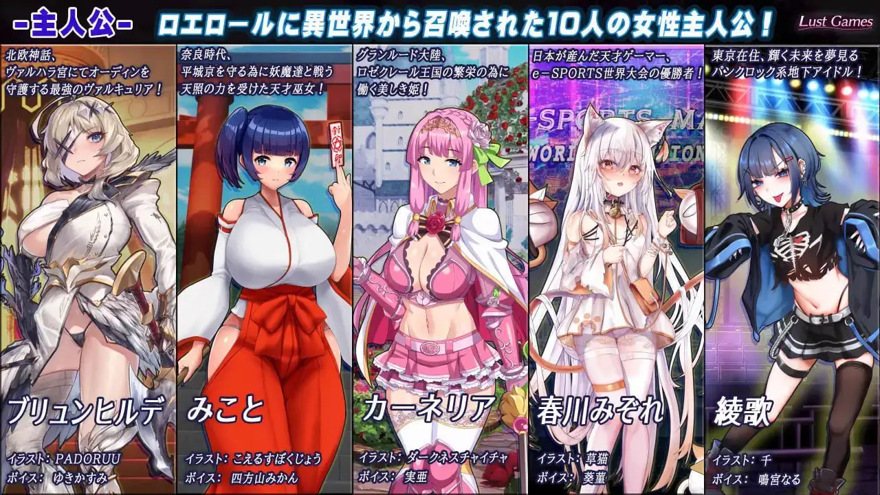 11076【RPG/凌辱】洛埃洛尔的幻淫城 ロエロールの幻淫城 Ver2.1 AI汉化版+存档 [4.0G]3298