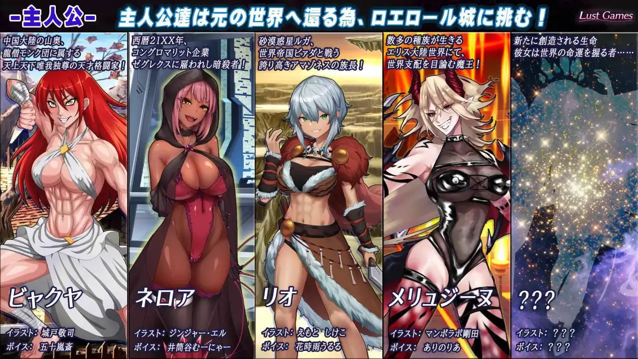 11076【RPG/凌辱】洛埃洛尔的幻淫城 ロエロールの幻淫城 Ver2.1 AI汉化版+存档 [4.0G]3298