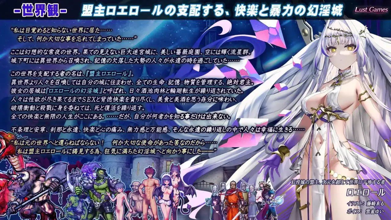 11076【RPG/凌辱】洛埃洛尔的幻淫城 ロエロールの幻淫城 Ver2.1 AI汉化版+存档 [4.0G]3298