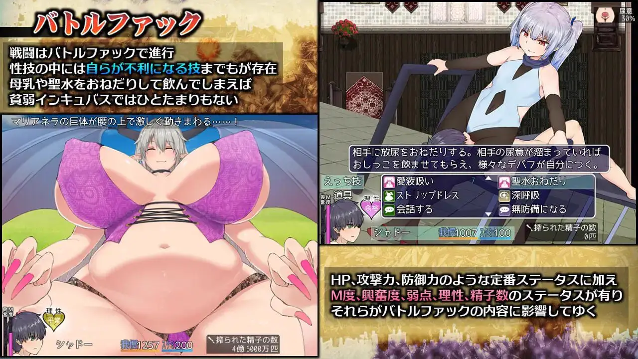 3301【爆款精品RPG/官中/动态/无码】落败男妖的白给之旅 インキュバスクエストv1.1.2/PC+安卓joi