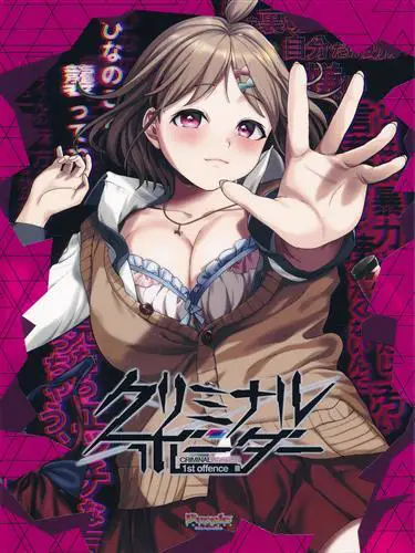 3306【ADV/官中/汉化】紫社 阈限边界系列 1 2 3 life sentence クリミナルボーダー 1 2 3 life sentence 全CG存档