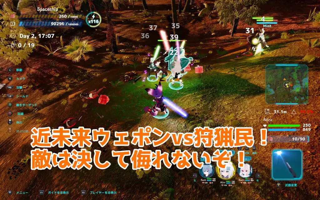 15947【ACT/3D】NEKOTTO岛 ネコットアイランドv1.52+DLC 官中[PC+安卓盖世]3307