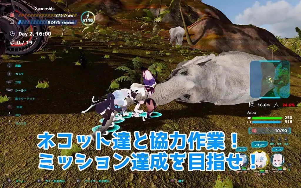 15947【ACT/3D】NEKOTTO岛 ネコットアイランドv1.52+DLC 官中[PC+安卓盖世]3307