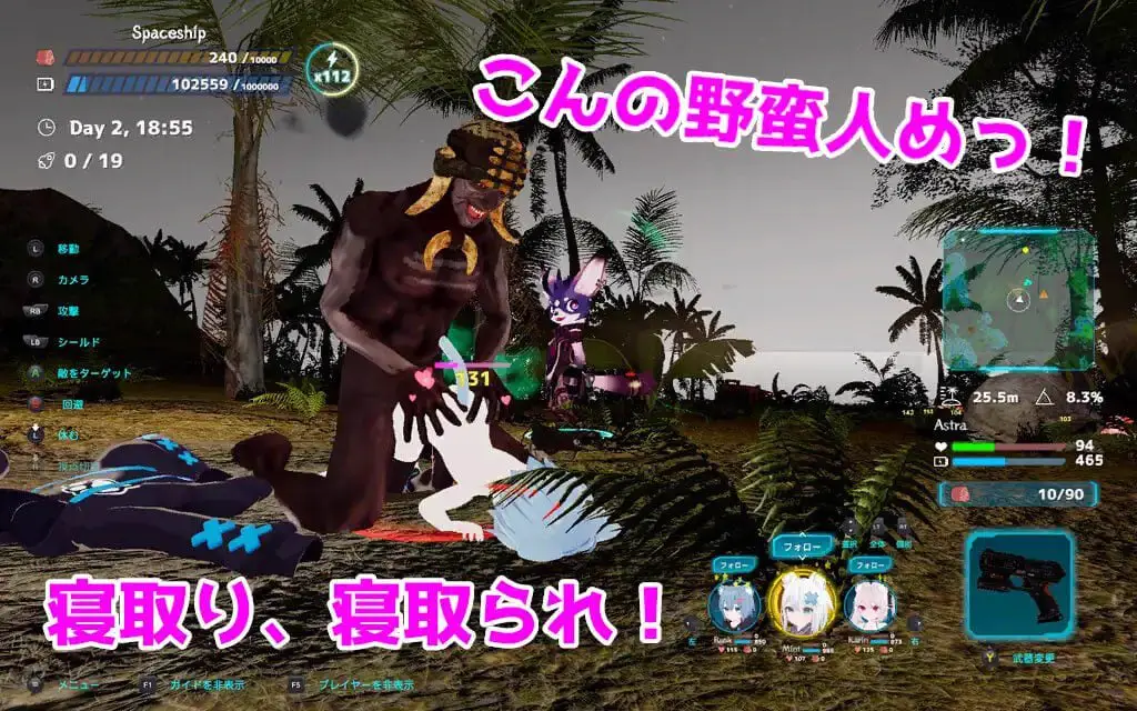 15947【ACT/3D】NEKOTTO岛 ネコットアイランドv1.52+DLC 官中[PC+安卓盖世]3307