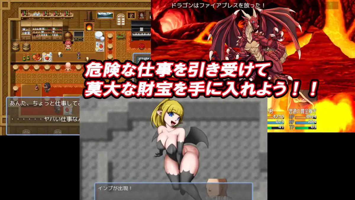 3367【RPG/魔物娘/AI汉化】冲呀！爆乳天国 それいけ！爆乳天国内嵌AI汉化版+作弊码 [PC+安卓720M]