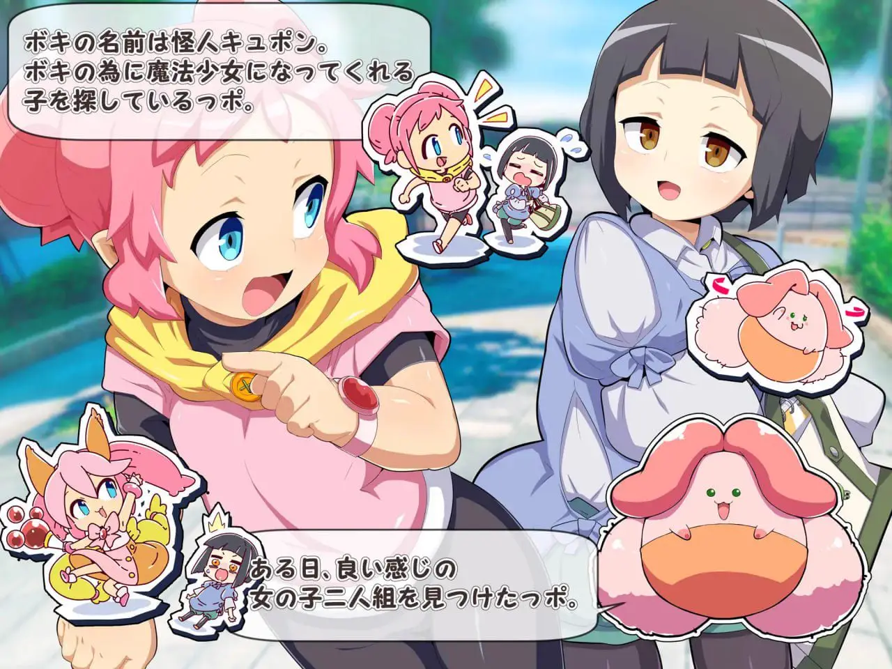 3310【ADV/AI汉化】魔法少女！可可＆贝尔 ～库蓬的观察日记〜 魔法少女!ココ&ベル 〜キュポンの観察日記〜 v1.1/PC+安卓
