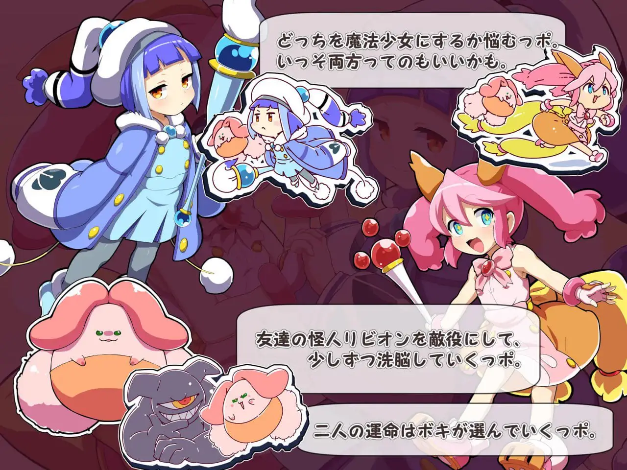 3310【ADV/AI汉化】魔法少女！可可＆贝尔 ～库蓬的观察日记〜 魔法少女!ココ&ベル 〜キュポンの観察日記〜 v1.1/PC+安卓