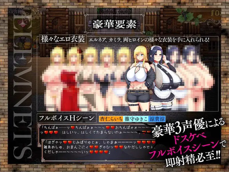 3314[日式RPG/堕落/援交] 败战隶姬艾尔妮娅～亡国的公主沦为侵略国家的共享奴隶～ 敗戦隷姫エルネア～亡国の姫は侵略国家の共有奴○～ v1.0.5 AI汉化版+全回想存档 [2.80G]