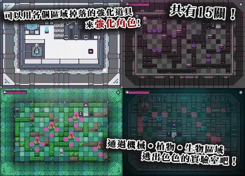 3318[日式RPG] 丘露库酱与实验室 てゅるくちゃんとエッチなラボラトリー Build.12409179 STEAM官中版+DLC [200M]