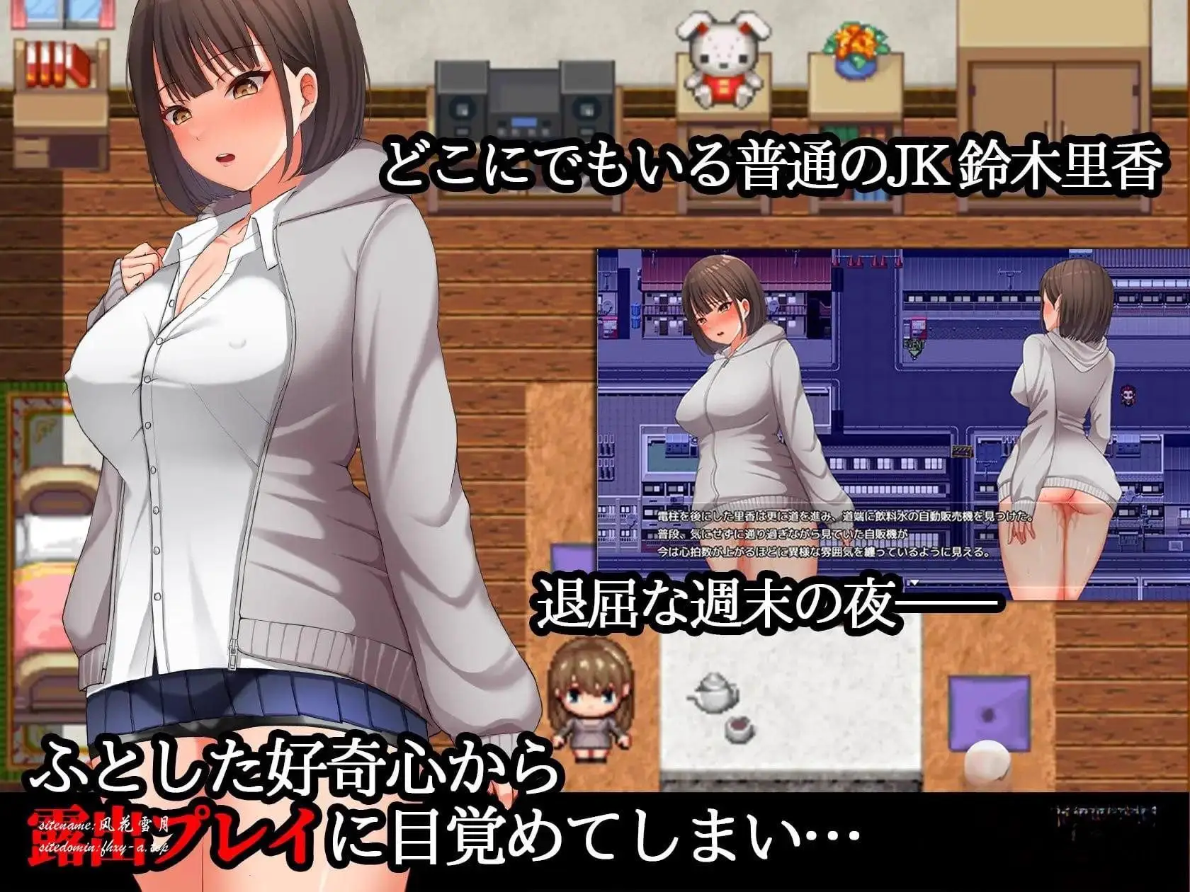 3321[爆款RPG/露出/动态] 夜行 Night Stroll 夜歩き STEAM官中步兵版/PC+安卓