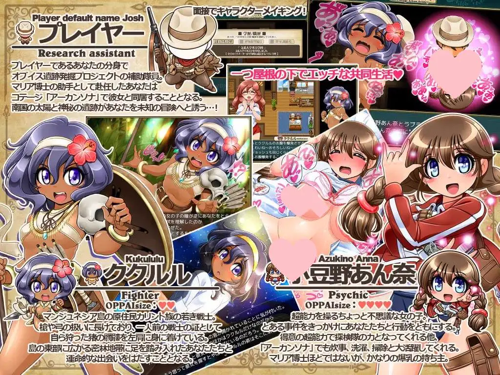 3323【精品RPG/AI汉化】Dr.玛利亚探险队 Dr.マリア探検隊 v1.0.3