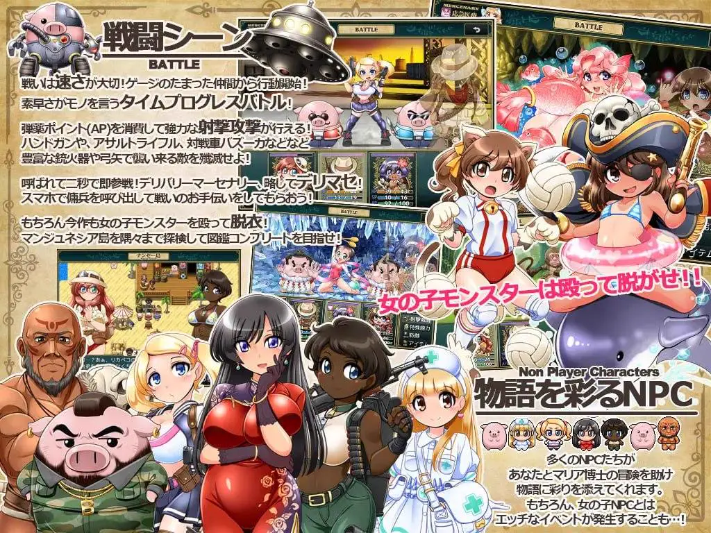 3323【精品RPG/AI汉化】Dr.玛利亚探险队 Dr.マリア探検隊 v1.0.3