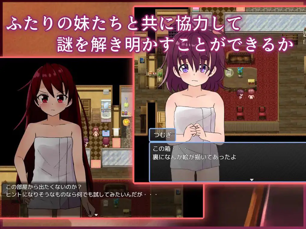 3324【RPG/AI汉化/骨科】和妹妹不做爱就出不去的房间2 妹とSEXしないと出られない部屋2 v1.3