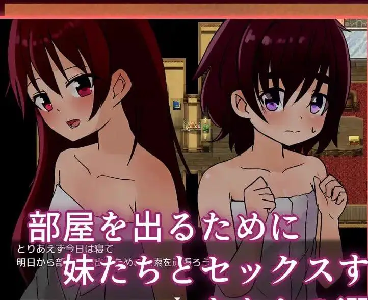 3324【RPG/AI汉化/骨科】和妹妹不做爱就出不去的房间2 妹とSEXしないと出られない部屋2 v1.3