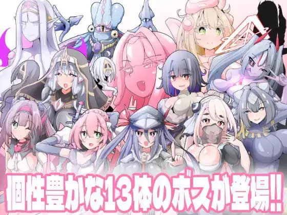 3327【ACT/AI汉化】变化与不堪的边界线 -侮挫魔2- 変化と無様のフロンティア -侮挫魔2-