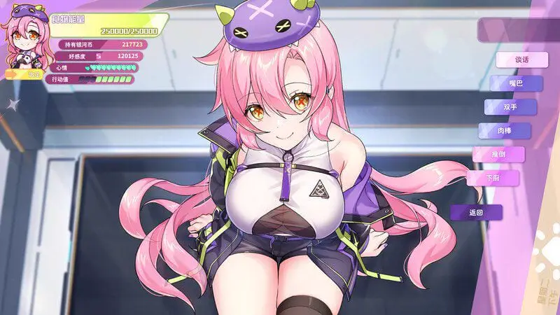 8069[爆款养成SLG/探索互动/动态] 暴食的怪兽公主：惑星美食之旅 Kaiju Princess 2 v1.13 官方中文步兵版+DLC