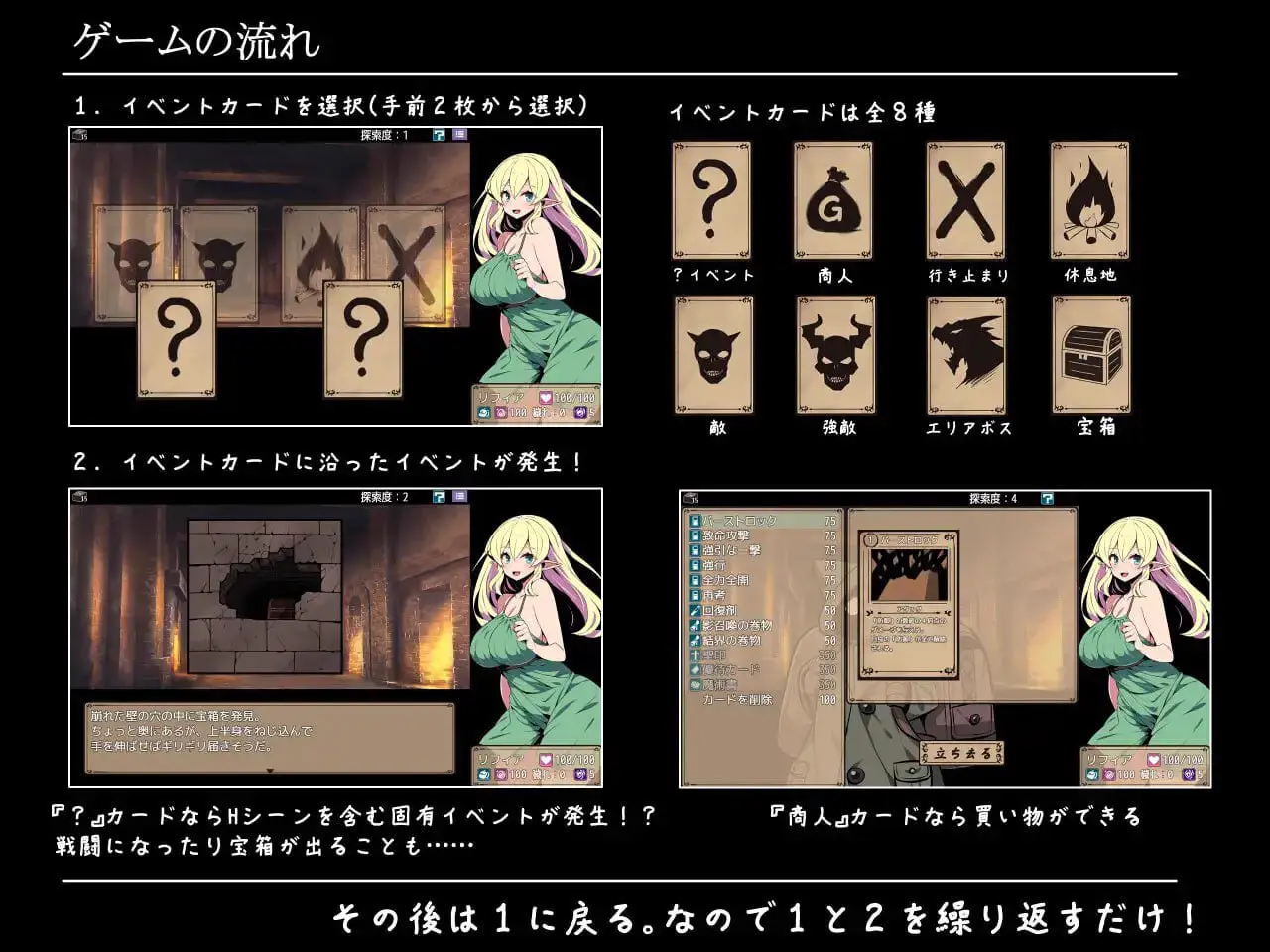 10591【RPG/卡牌】精灵少女莉菲娅与梦幻迷宫 Elf Lifia and the Labyrinth of Everdream エルフ少女リフィアと夢幻の迷宮 官方中文步兵版[PC+安卓joi]3335